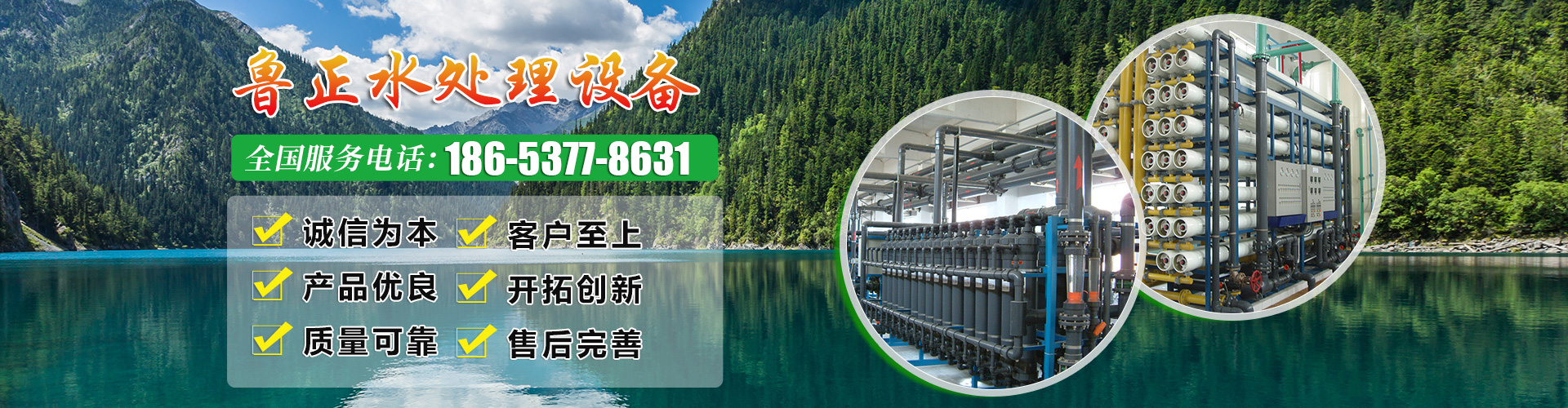 山東中路橋梁設(shè)備有限公司